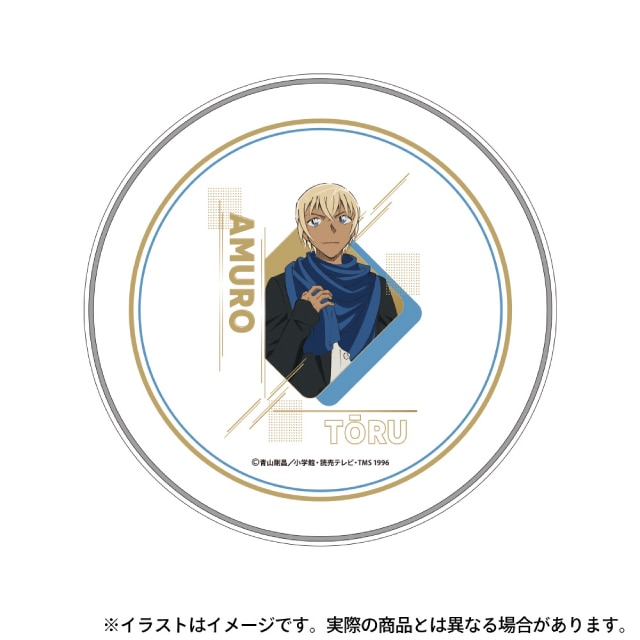 安室透 (描き下ろし)