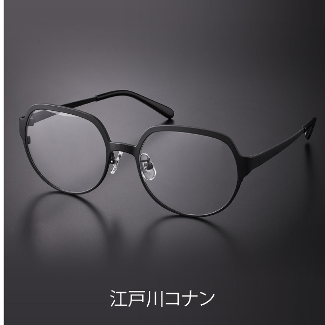 『名探偵コナン』 眼鏡コレクション