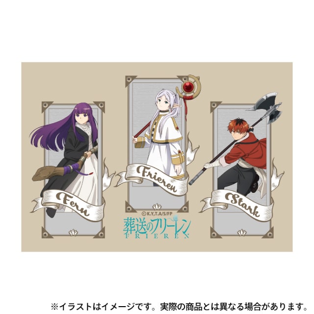 フリーレン・フェルン・シュタルク