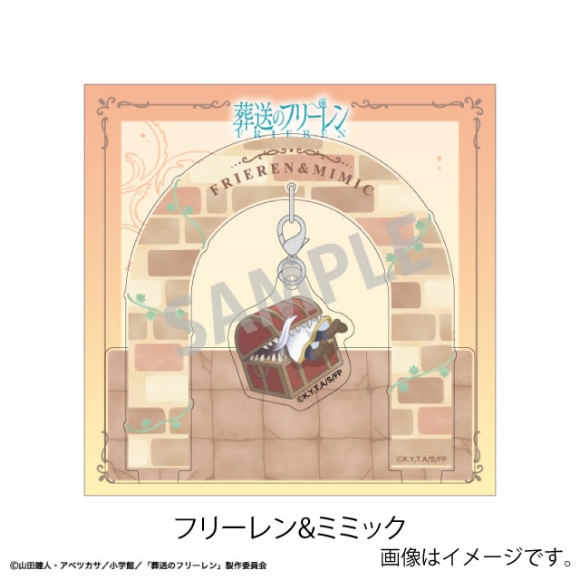フリーレン&ミミック