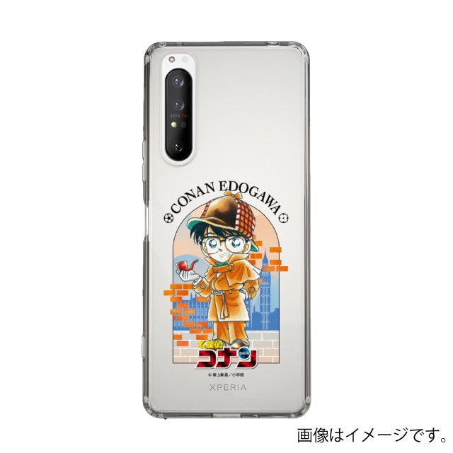 Xperia 1 II