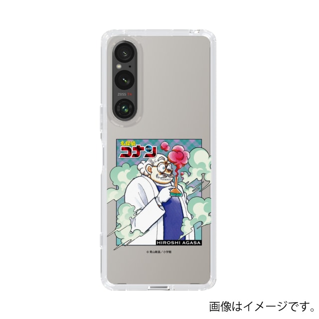 Xperia 1 V