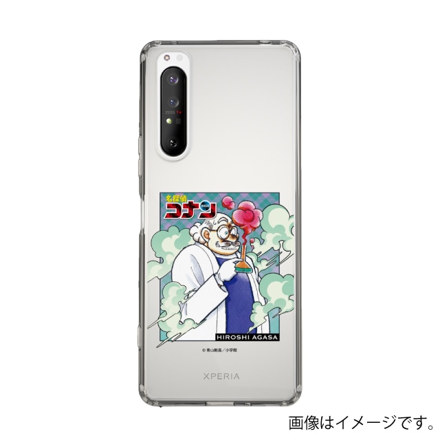 Xperia 1 II