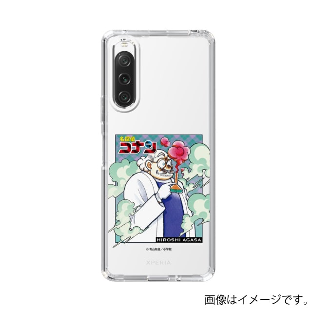 Xperia 10 V