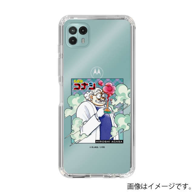 Motorola moto g50 5G