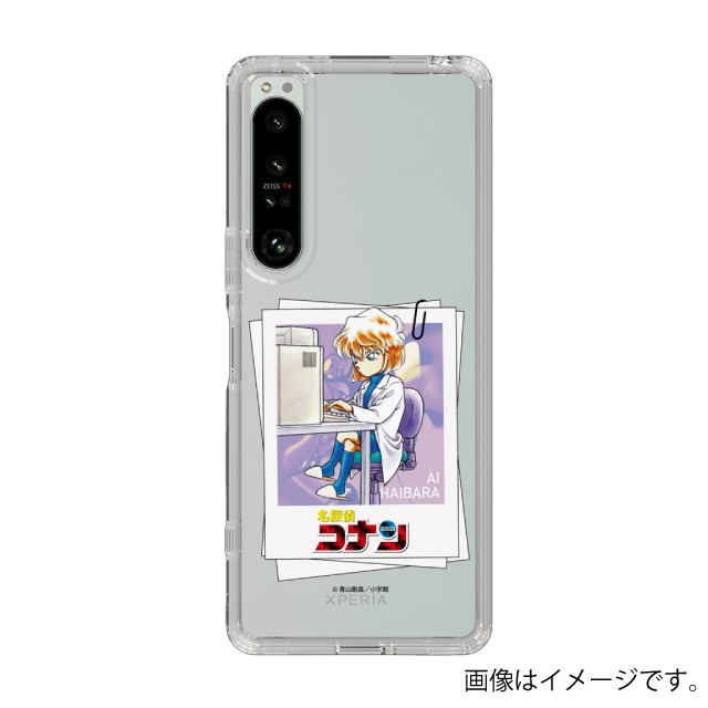 Xperia 1 IV