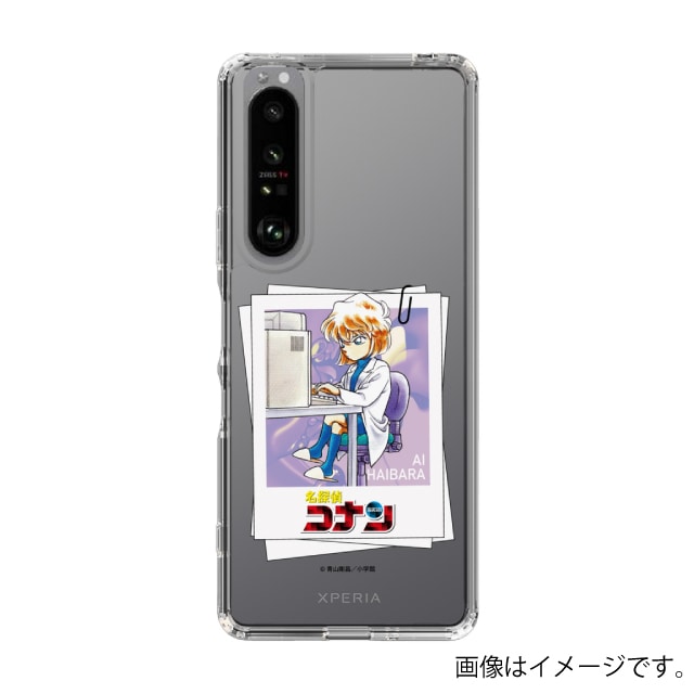 Xperia 1 III