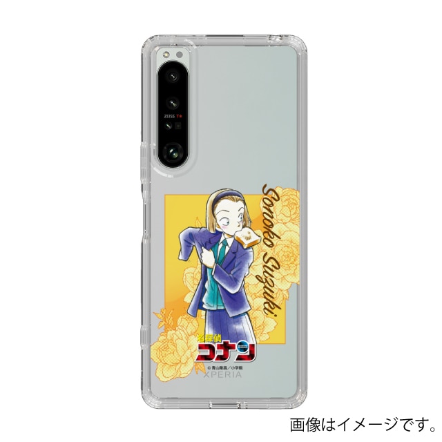 Xperia 1 IV