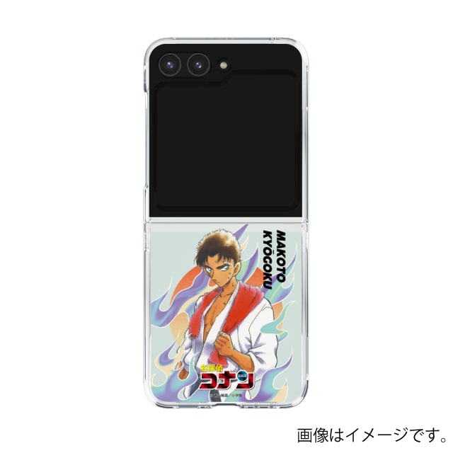 Galaxy Z Flip5
