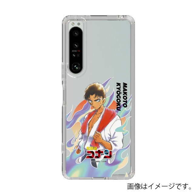 Xperia 1 IV