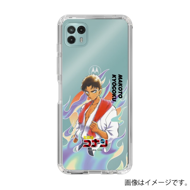 Motorola moto g50 5G