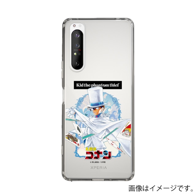 Xperia 1 II
