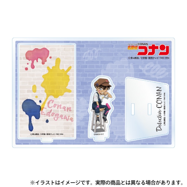 コナン(アート)