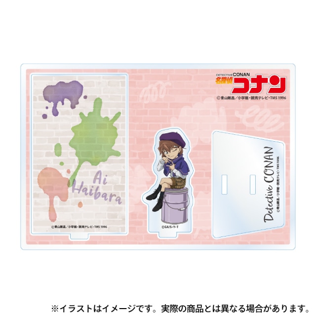 灰原哀(アート)