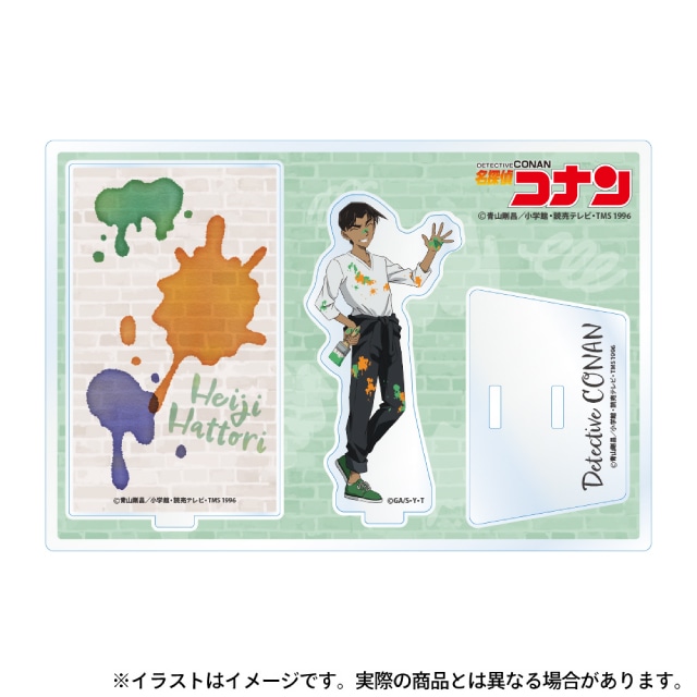 服部平次(アート)