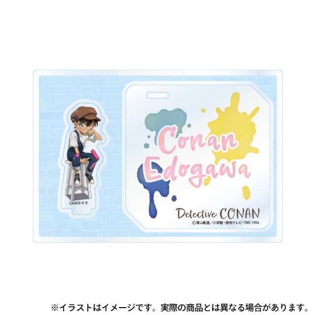 コナン(アート)