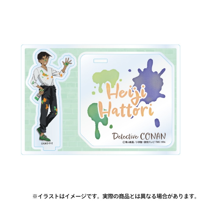 服部平次(アート)