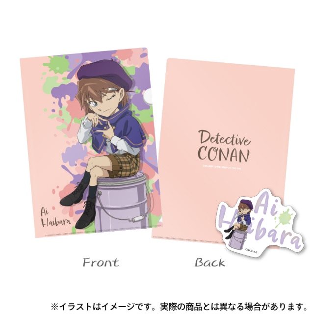 灰原哀(アート)