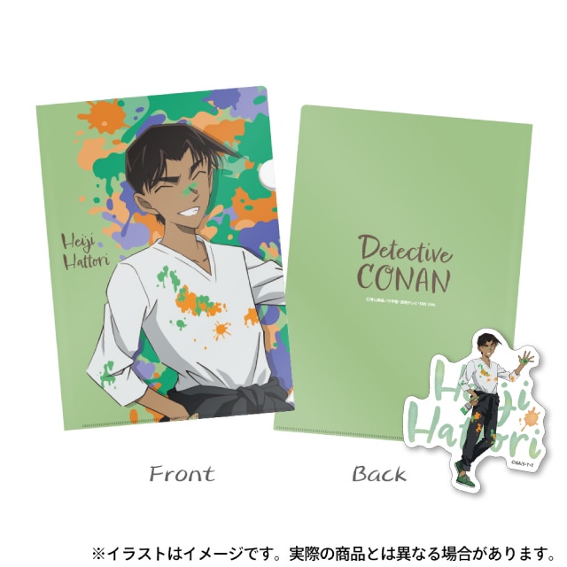 服部平次(アート)