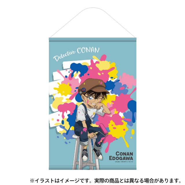 江戸川コナン(アート)