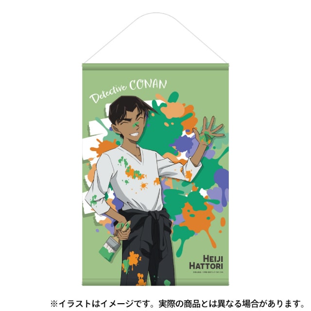 服部平次(アート)