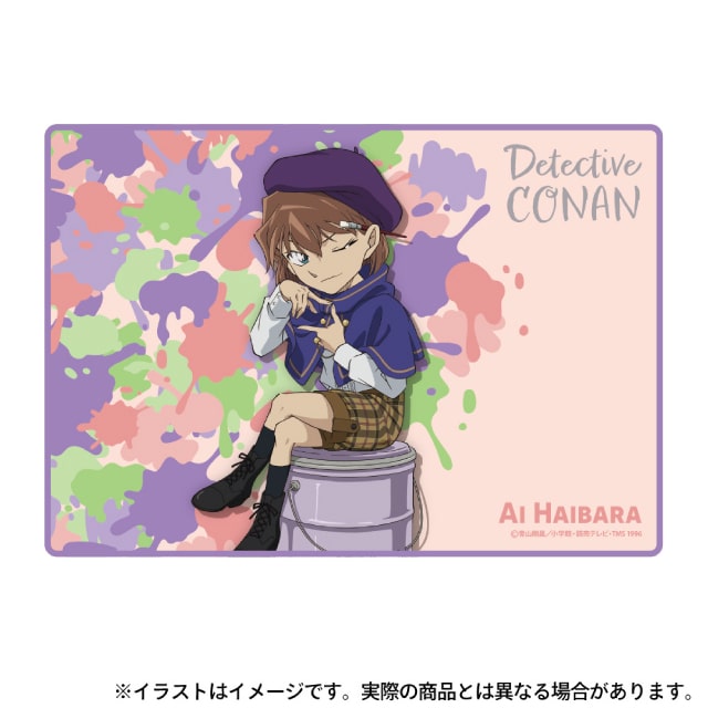 灰原哀(アート)