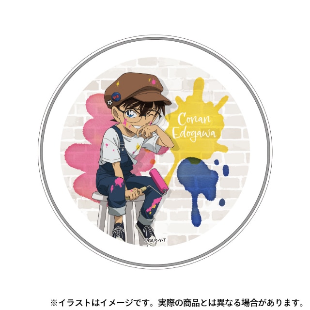 コナン(アート)
