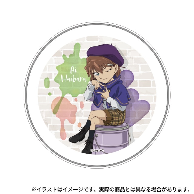 灰原哀(アート)