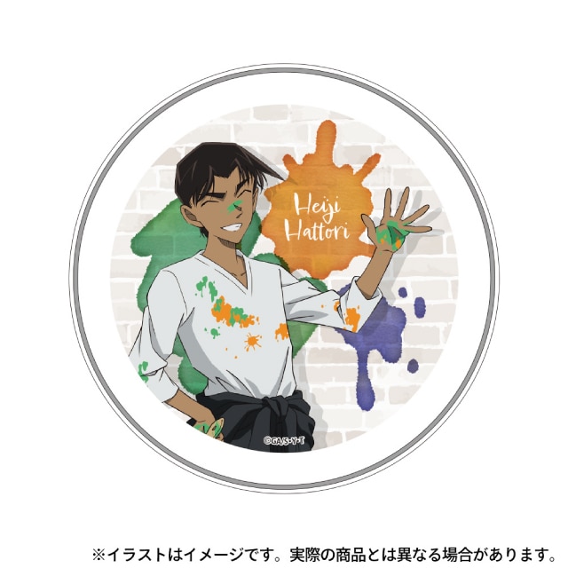 服部平次(アート)