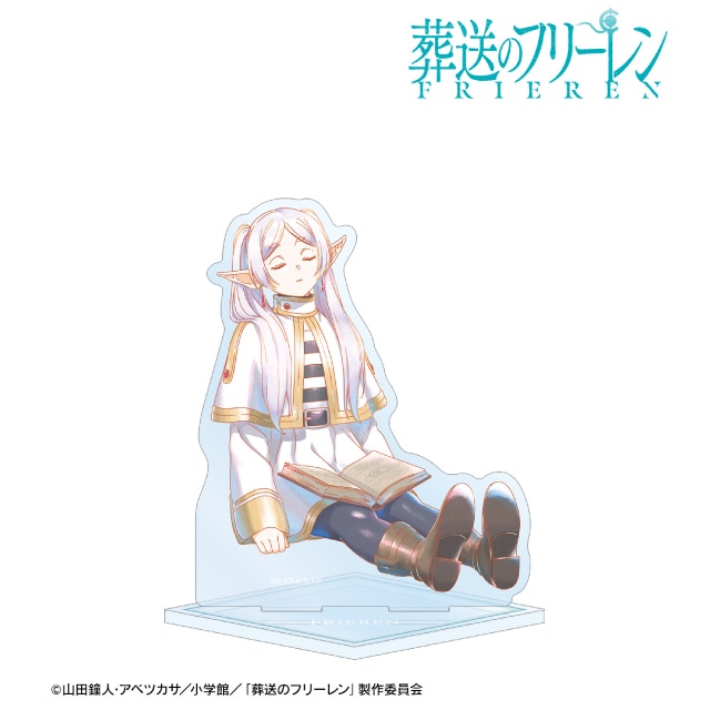 フリーレンver.B