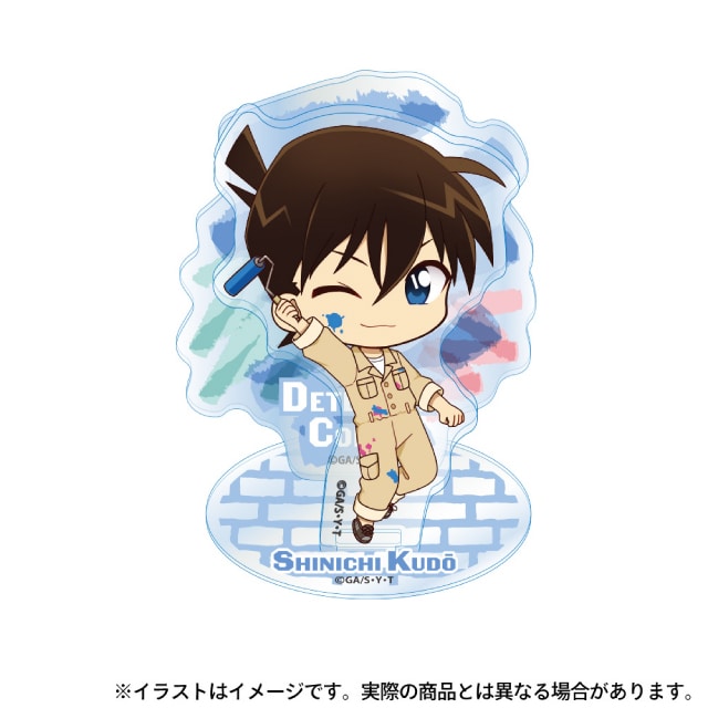 工藤新一SD（アート）