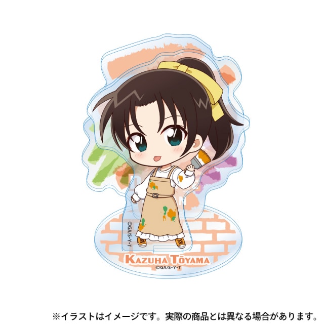 遠山和葉SD（アート）