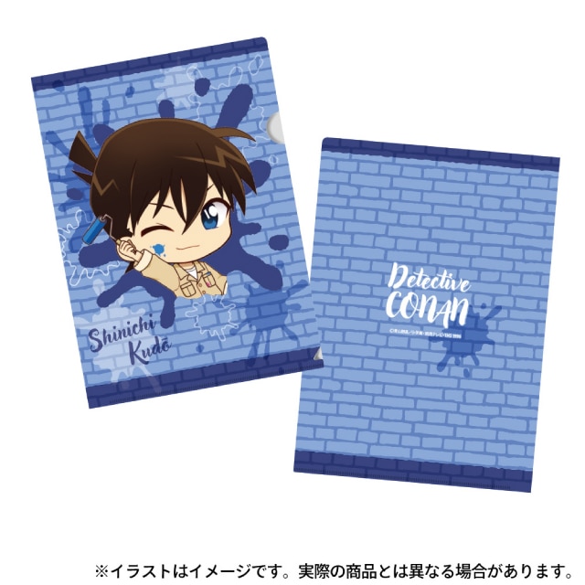 工藤新一SD（アート）