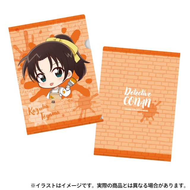 遠山和葉SD（アート）