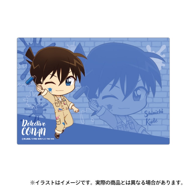 工藤新一SD（アート）