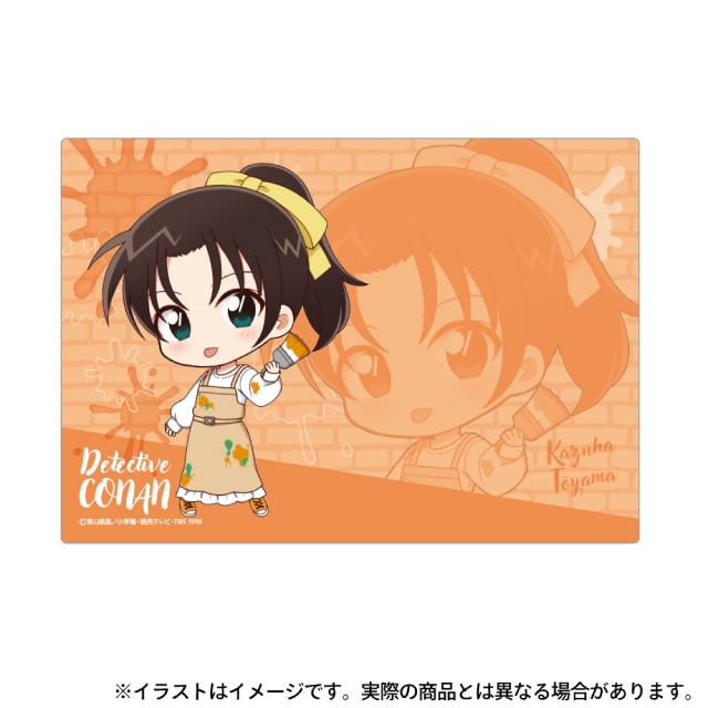 遠山和葉SD（アート）