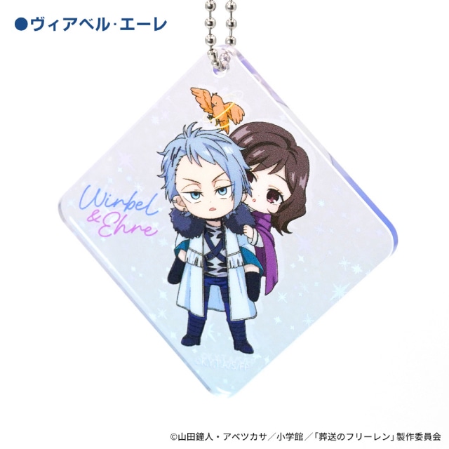 ヴィアベル・エーレ