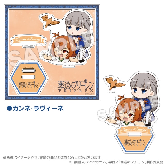 カンネ・ラヴィーネ