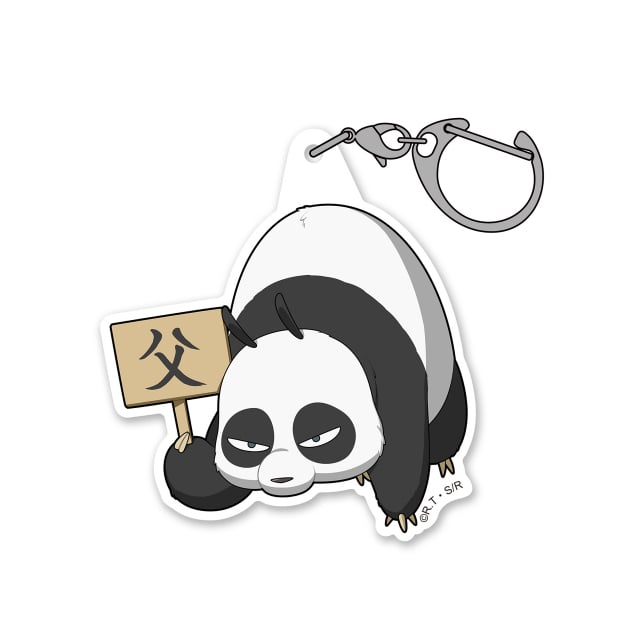 玄馬（パンダ）