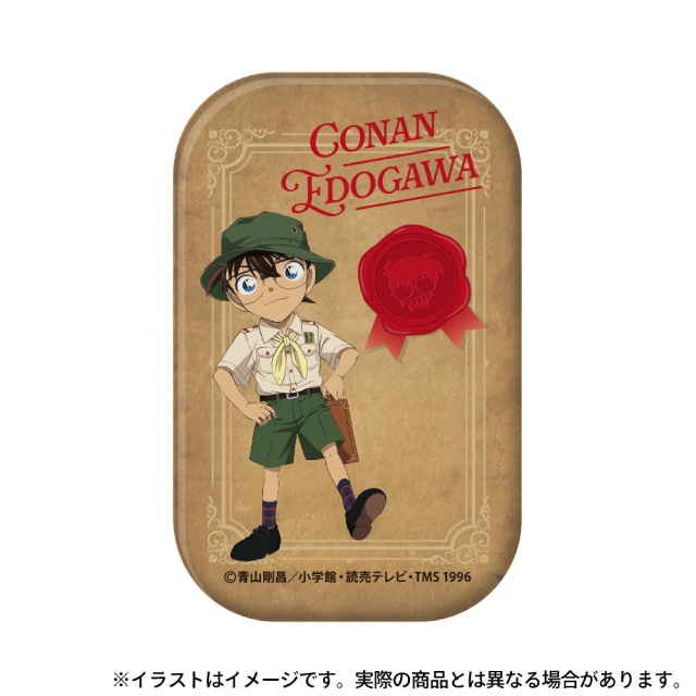 江戸川コナン(探検隊)