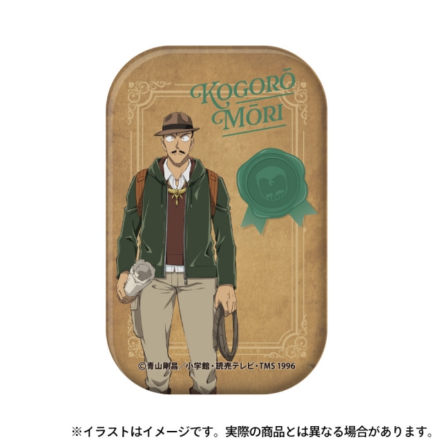 毛利小五郎(探検隊)