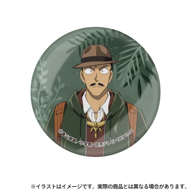 毛利小五郎(探検隊)