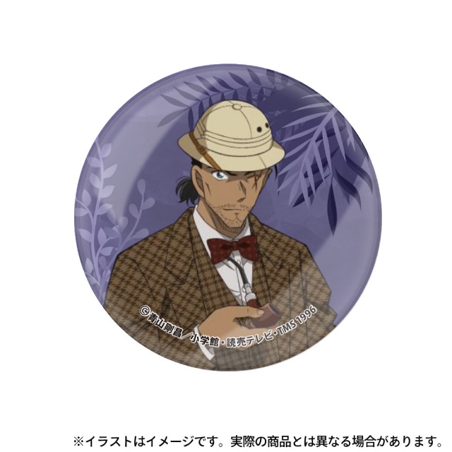 大和敢助(探検隊)