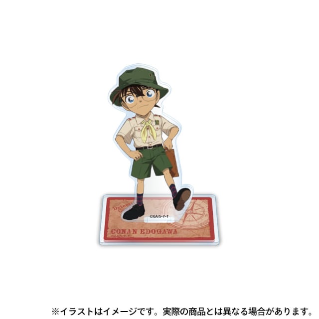 江戸川コナン(探検隊)