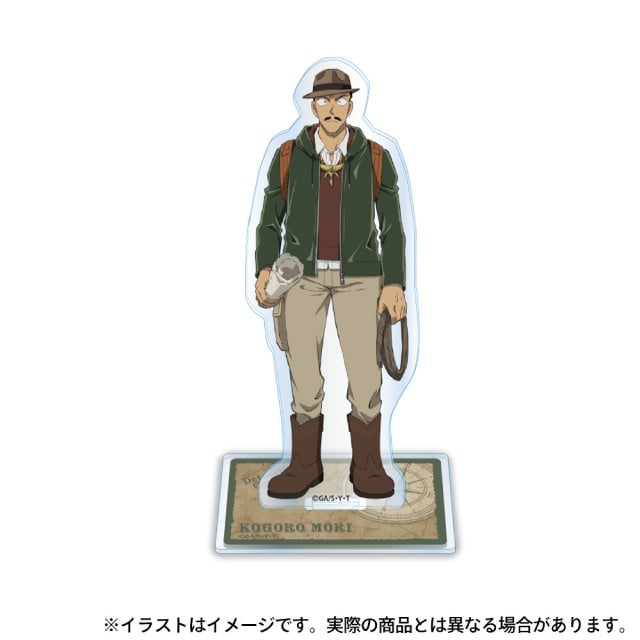 毛利小五郎(探検隊)