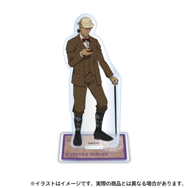 大和敢助(探検隊)