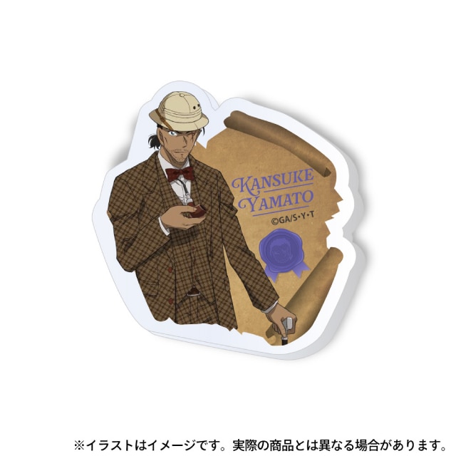 大和敢助(探検隊)