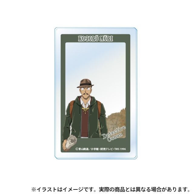 毛利小五郎(探検隊)