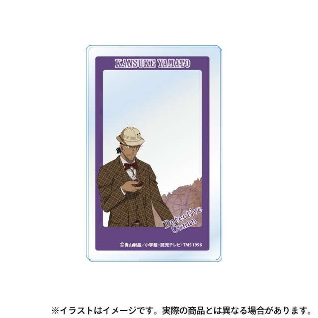 大和敢助(探検隊)