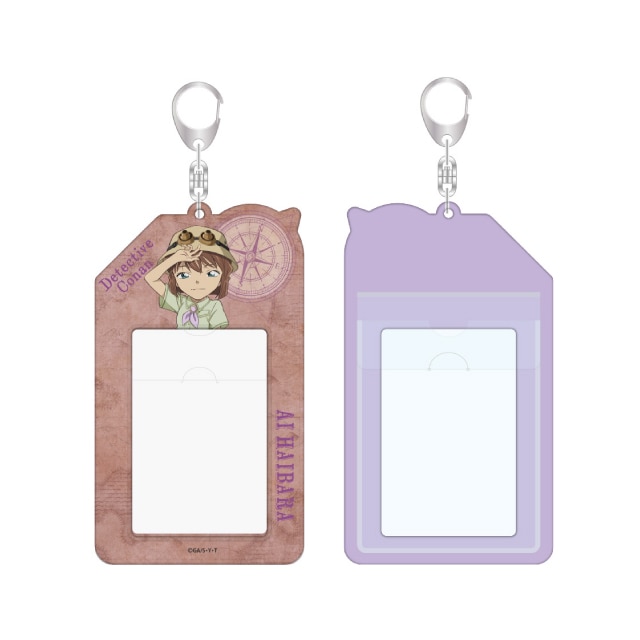 灰原哀(探検隊)